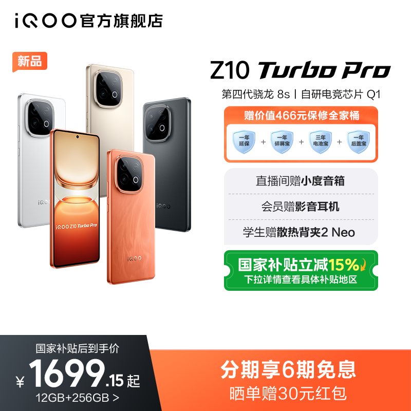 盾电池和金钟罩电池哪个更好？如何选择适合自己的手机电池？