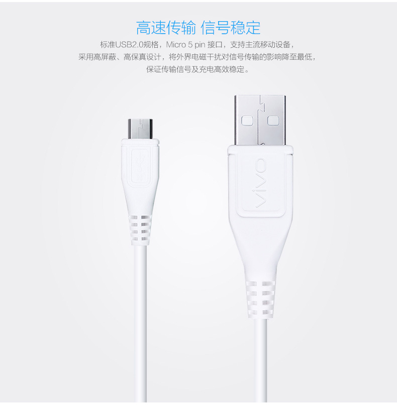 [Chính thức đích thực] vivo gốc micro usb cáp dữ liệu sạc cáp Android điện thoại di động phổ phụ kiện