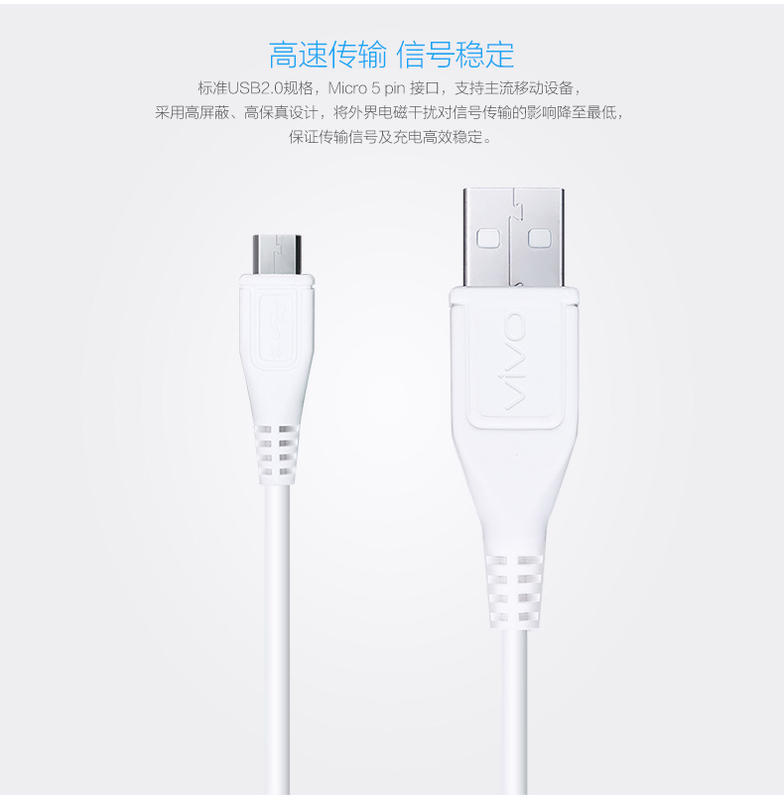 Vivo Fast Charging Micro USB Cable