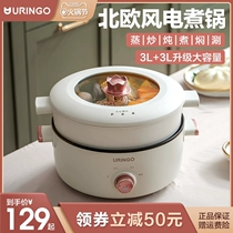 Seven color bites Electric Hot Pot Pan Small 3-liter multifunction electric cooking pot Home Students Dormitory Integrated Pan Frying Pan