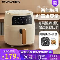 South Korea Modern New Air Fryer Multifunction Smart Large Capacity 6 Liter Fully Automatic Oven Mesh Red Electric Fryer