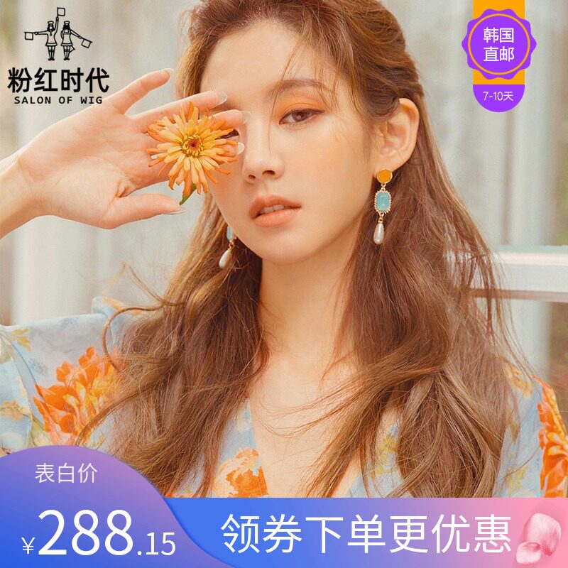 Pink era hair extension piece fluffy curls 3 pieces wig pieces curl pieces long curls natural wavy curls straight mail