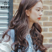 Pink era 3-piece simulation natural long hair curly hair wig film invisible incognito hair extension film female South Korea