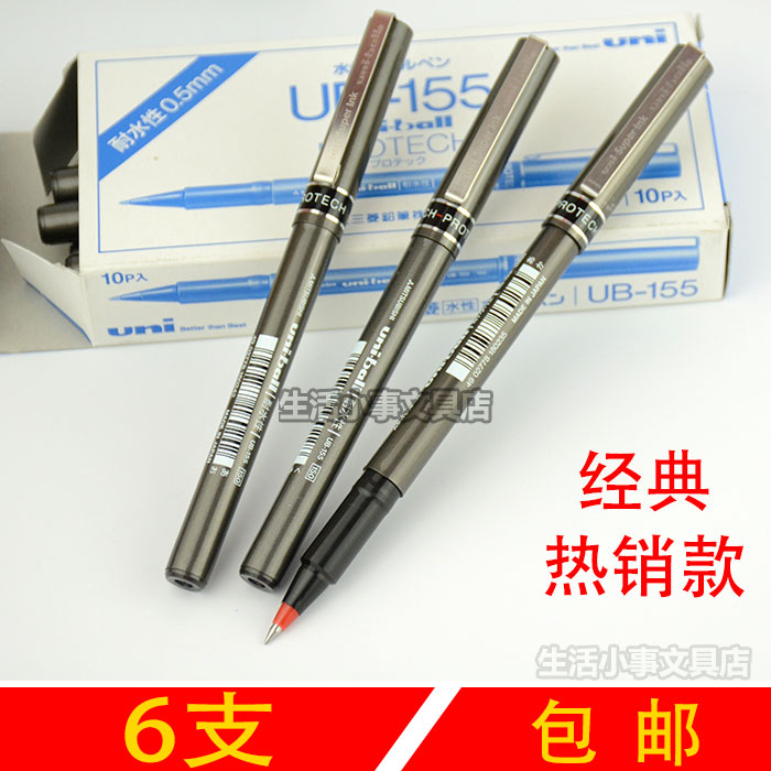 uni-ball Japan Mitsubishi UB-155 signature pen SUPER INK waterproof gel pen 0 5mm cap
