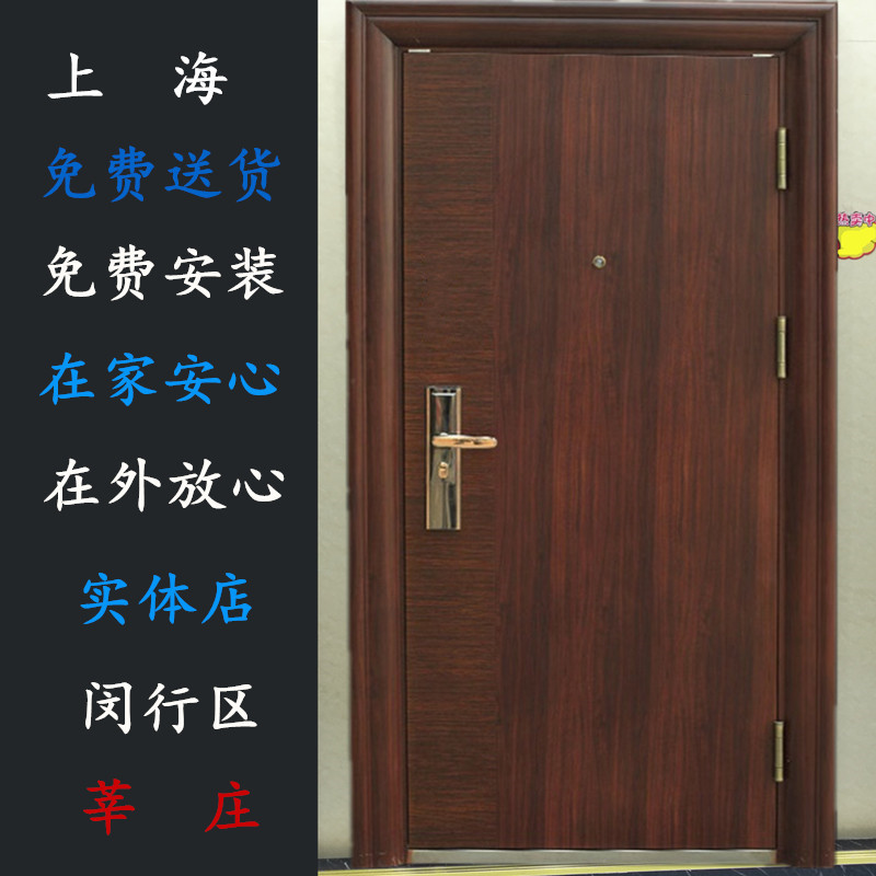 Class A anti-theft door Class C lock cylinder single door child mother door security door entry door entry door non-standard custom Shanghai