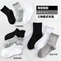 Boys and Girls Socks 12 + Years Pure Cotton 100% Cotton Odor Resistant Sweat Absorbing Students 2022 Spring Autumn New Mid Circle Solid Color