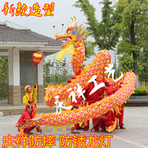  Qingxiang dragon lion Factory specializes in the production of dragon lantern dragon dance lion dance props South lion North Lion dragon lantern props