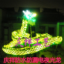  Dragon dance props Luminous faucet Dragon lamp Luminous lion North Lion Dragon lion Dragon lamp South lion Lion dance Lion Wake lion