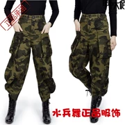 2018 thủy thủ khiêu vũ quần xuân và mùa thu mới ngụy trang quần lớn đồng phục quân đội quần harem thời trang hoang dã quần dài căng