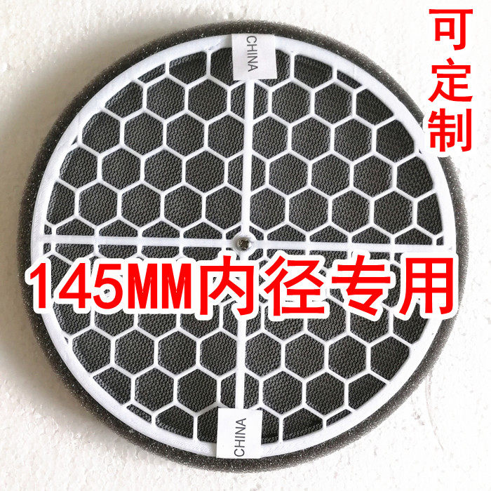 145MM inner diameter Xiaomi Fresh wind pipe round opening wind system anti-insect net anti-mosquito net cloth custom-made-Taobao