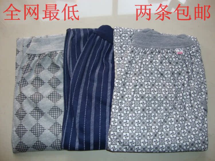 Pantalon collant simple en coton - Ref 761463 Image 8