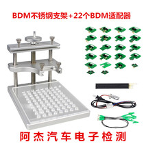 Stainless steel Bracket BDM Frame ECU Modification bench Probe Power upgrade KESS Ktagm100