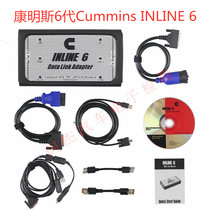 Cummins 6th Generation Cummins INLINE 6 Data Link Diesel Vehicle diagnostic device Free registration V7 62
