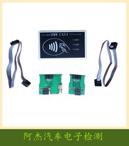 1L15Y 5M48H BMW CAS4 Test Platform BMW BMW CAS4 Test Platform