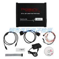 New Serial Suite Piasini Engineering V4 3 Master Version in Stock