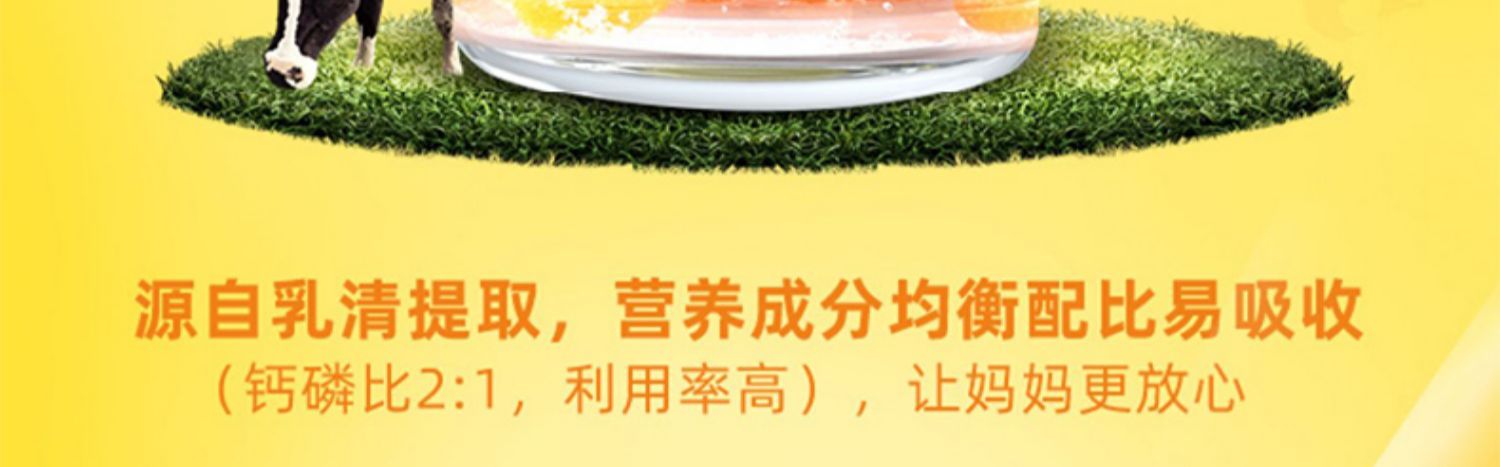 【迪巧】小二维生素C含钙软糖58粒
