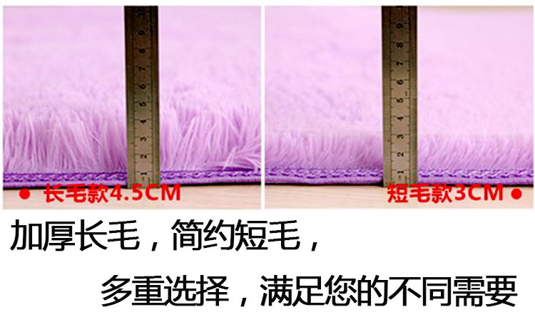 Lụa dày tóc thảm phòng khách bàn cà phê thảm phòng ngủ cạnh giường ngủ thảm tùy chỉnh phòng cửa hàng đầy đủ có thể giặt được mà không phai thảm nỉ