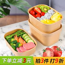 Disposable lunch box Kraft paper rectangular bowl takeaway food and when packaging box can be microwave paper lunch box cover