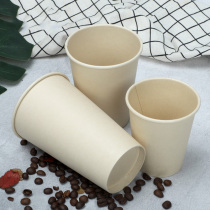 Disposable Paper Cups Bamboo Pulp Domestic Water Cup Thickened Hot And Cold Cups Milk Tea Coffee Cup No Print Original Pulp Cup