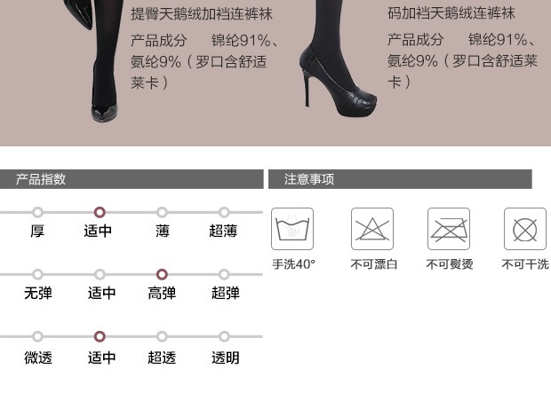 Vớ Nile mùa xuân và mùa thu quần lót dày chống lụa là mỏng cỡ lớn màu đen thịt skinny xà cạp quần lót nữ tất đùi