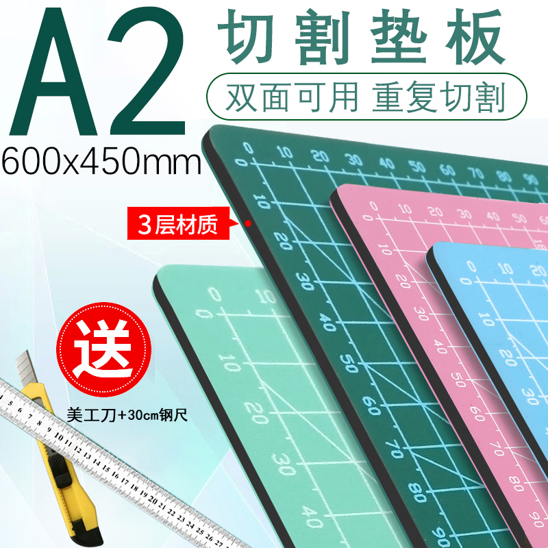 Huanmei A2カッティングパッド手作り大型デスクトップ学生かわいいハンドアカウントDIYアートワークベンチ両面スケールカッティングボードモデルPVCペーパーカッティングアンチカットカービングボードナイフセット