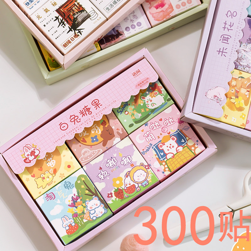 Cloud Side Small Selling Bunk Series Boxed Handbill Stickler Material Suit Big Gift Bag Teenage Girl Hearts Cute Decoration Small Patterns Day Tying and Paper Cartoon Transparent Starry Sky Dream Post