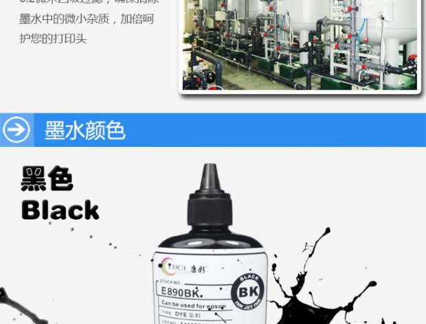 Áp dụng máy in Epson Epson EP806AW / AB / AR 905A / F với hộp mực IC70 - Mực mực in chuyển nhiệt