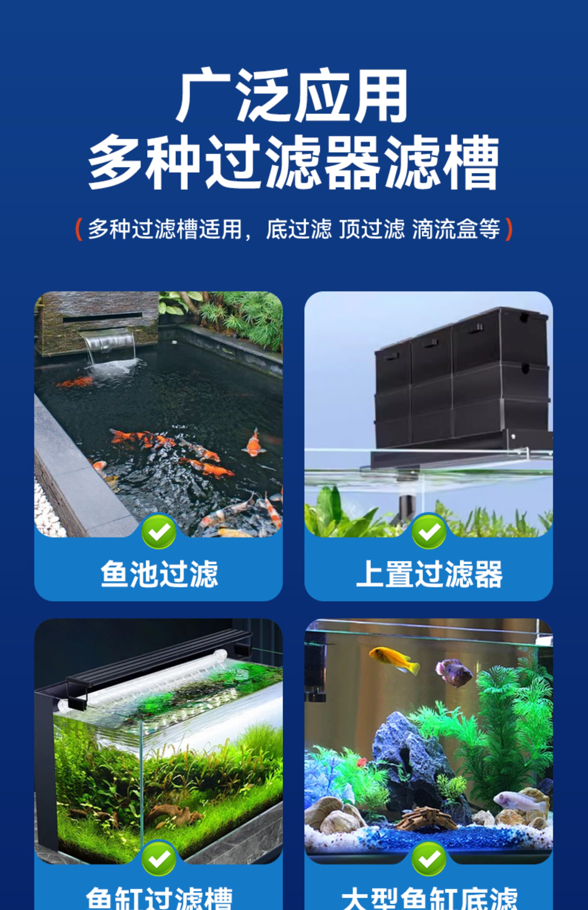 Фильтровальный материал 鱼缸过滤材料奈米小方砖细菌屋滤材纳米培菌方砖硝化细菌净化水质