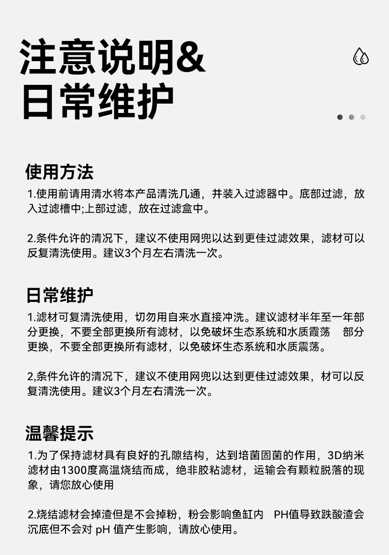 Фильтровальный материал 鱼缸过滤材料奈米小方砖细菌屋滤材纳米培菌方砖硝化细菌净化水质