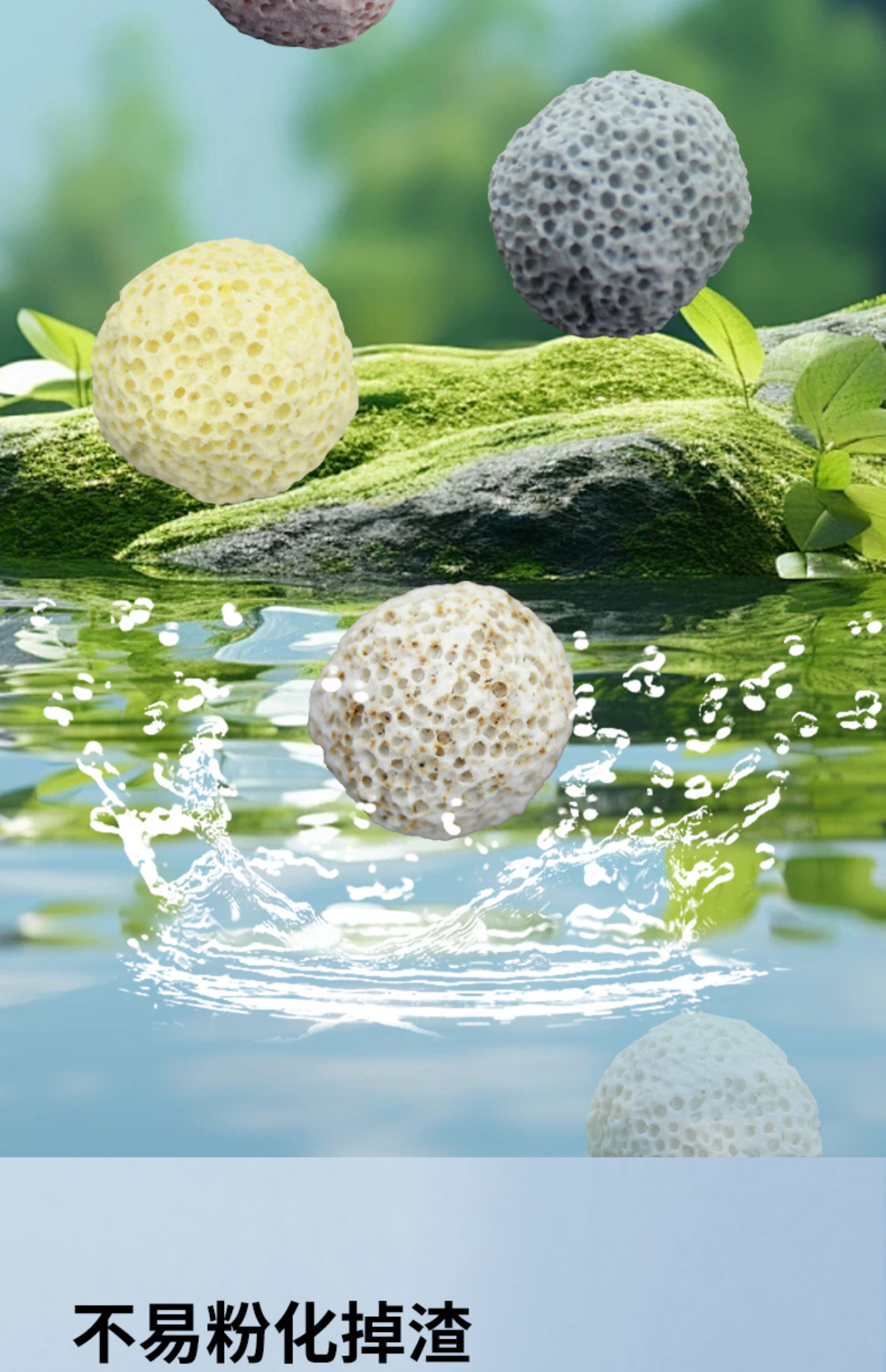 Фильтровальный материал None