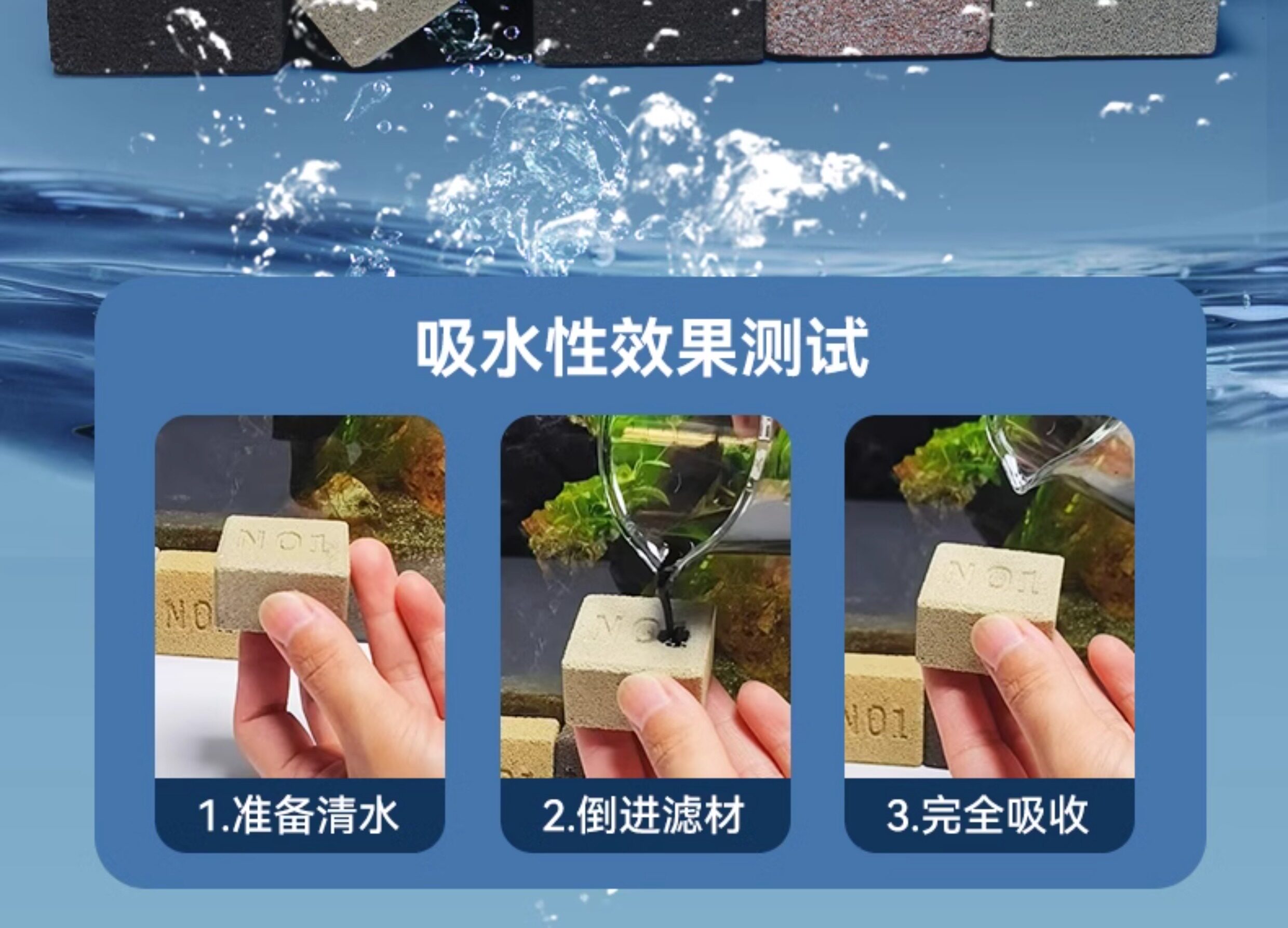 Фильтровальный материал 鱼缸过滤材料奈米小方砖细菌屋滤材纳米培菌方砖硝化细菌净化水质