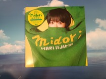 The Rice Island truting Midori Black Cклеем