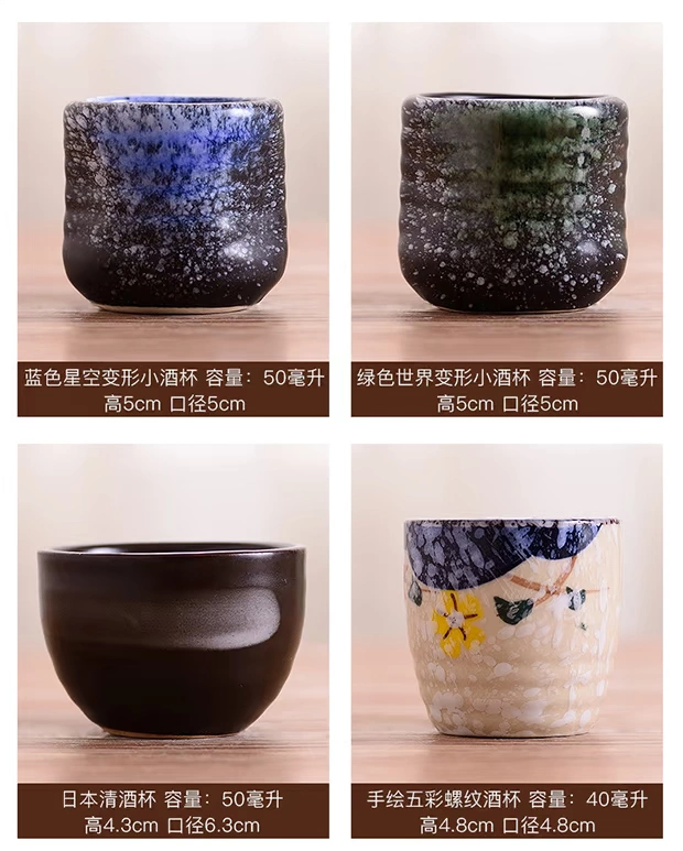 Fusang Nhật Bản Trung Quốc gốm Sake Rượu vang nóng Rượu vang vàng Cup Trà ấm Rượu vang thương mại Rượu nhỏ hầm rượu vang vàng chén uống rượu đẹp
