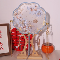 Ice Blue Bride Chinese Wedding Group Fan Fan Xiu Xiu Fan Clothing Fan Homemade DIY Material Package