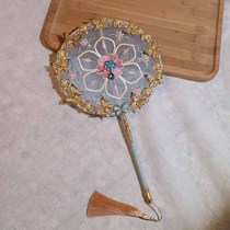 Bride wedding hand holding flower fan diy material bag Xiuhe new Chinese wedding Group fan hand made ice blue hand fan
