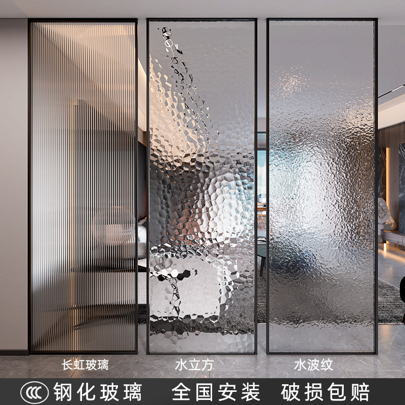 Стеклянная перегородка Changhong water cube водяная рябь масляная живопись художественное стекло санитарная перегородка в полстены для гостиной