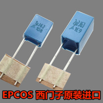 Siemens imported correction capacitor 63V105J 1uF 63V225J 2 2uF pitch 5MM