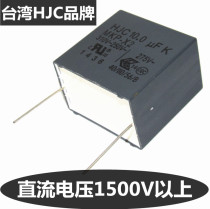 HJC Safety capacitor 10UF MKP X2 250V-310V 275VAC unpole capacitor foot distance 37MM