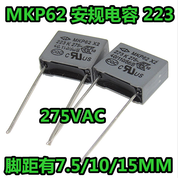 MKP62 safety capacitor 275VAC 223K 0 022UF 223 305VAC P=7 5 10 15MM