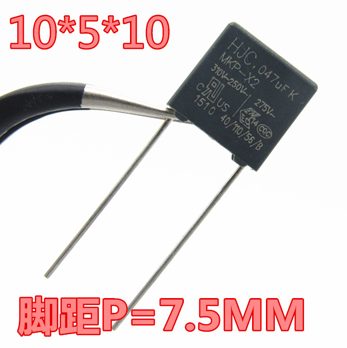 HJC Safety Capacitor MKP X2 275V 473K 0 047UF 47NF 473 Foot Spacing 7 5MM