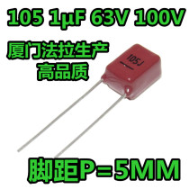 CBB capacitor 105 1uF 63V 100V foot distance 5MM metallized polyester film