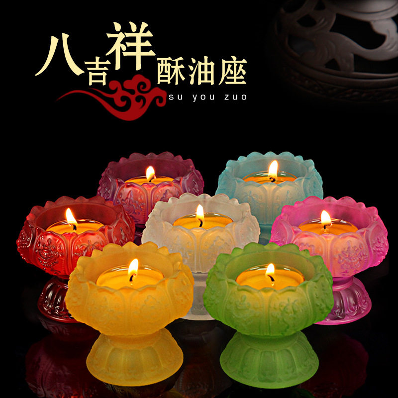 Seven-coloured lotus crisp oil lamp holder Eight auspicious with feet for home for Buddha glazed lamp holder Buddha Former Buddha Supplies wax candle holder