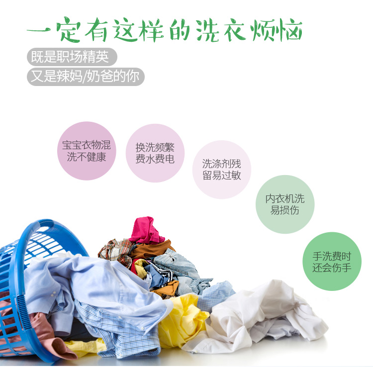 máy giặt sanyo Máy giặt tự động 3 bánh Rong sóng 3kg nhỏ dành cho bà mẹ và trẻ nhỏ đặc biệt XQB30-H1088C (GR) máy giặt samsung 10kg