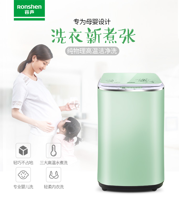 máy giặt sanyo Máy giặt tự động 3 bánh Rong sóng 3kg nhỏ dành cho bà mẹ và trẻ nhỏ đặc biệt XQB30-H1088C (GR) máy giặt samsung 10kg