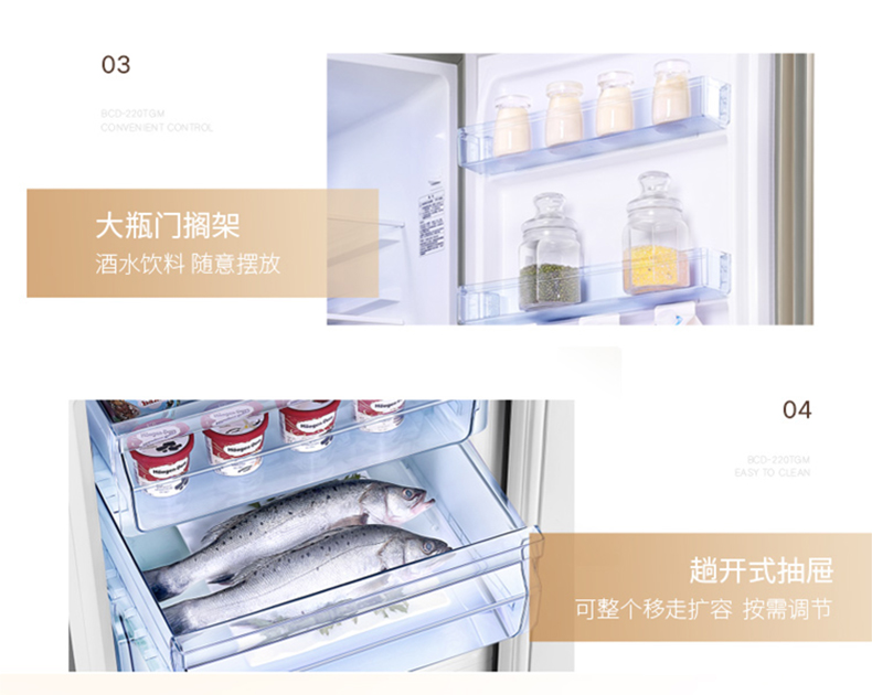 Ronshen / Rongsheng BCD-253WD16NPA tủ lạnh ba cửa hạng nhất chuyển đổi tần số thông minh thay đổi nhiệt độ không có sương giá - Tủ lạnh tủ lạnh hitachi 3 cánh