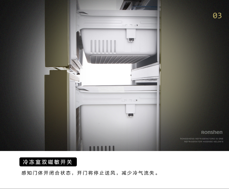 tủ lạnh 4 cánh hitachi Ronshen / 容 BCD-436WD11MA Tủ lạnh nhiều cửa vàng thông minh làm mát bằng không khí tủ lạnh aqua 93l