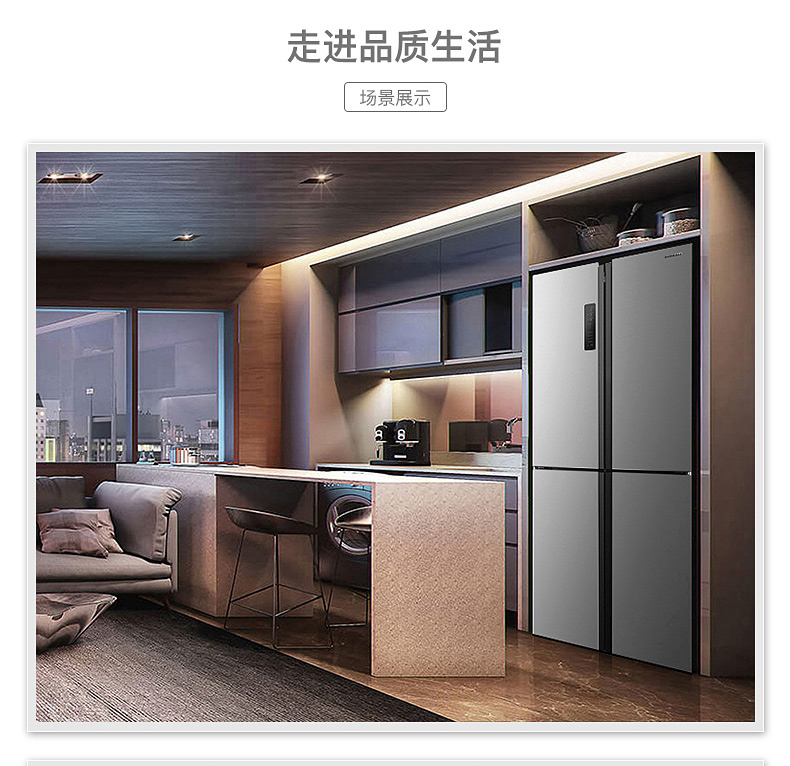 Thực phẩm Ronshen / Rongsheng BCD-426WD12FP vẫn được gửi S3 tủ lạnh mở cửa tủ lạnh nhiều cửa tủ lạnh mini 90l