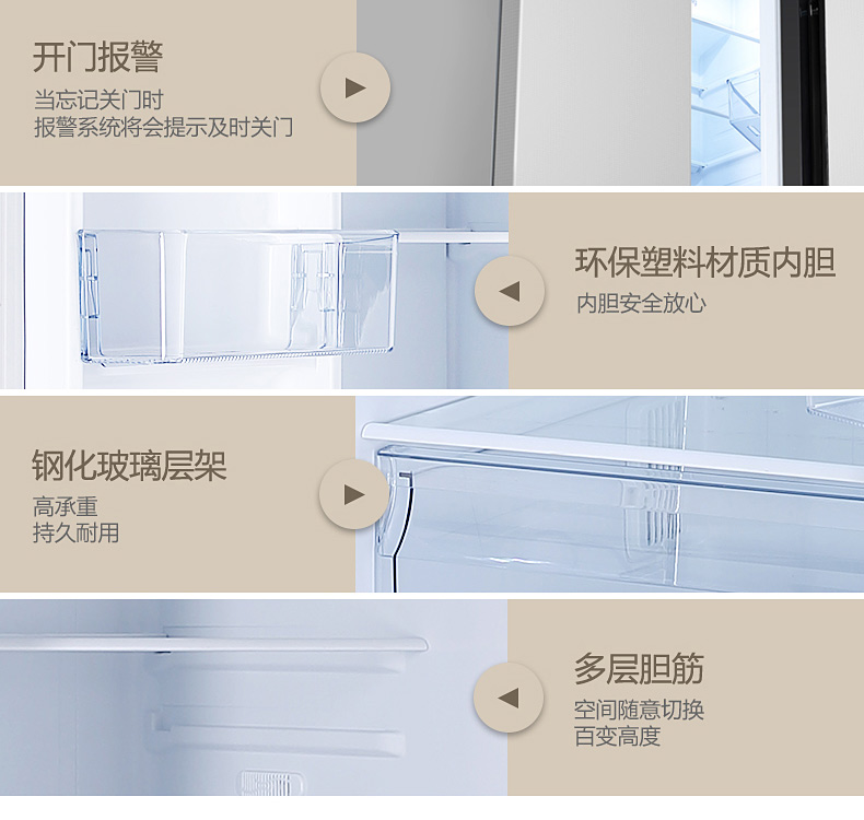 Thực phẩm Ronshen / Rongsheng BCD-426WD12FP vẫn được gửi S3 tủ lạnh mở cửa tủ lạnh nhiều cửa tủ lạnh mini 90l