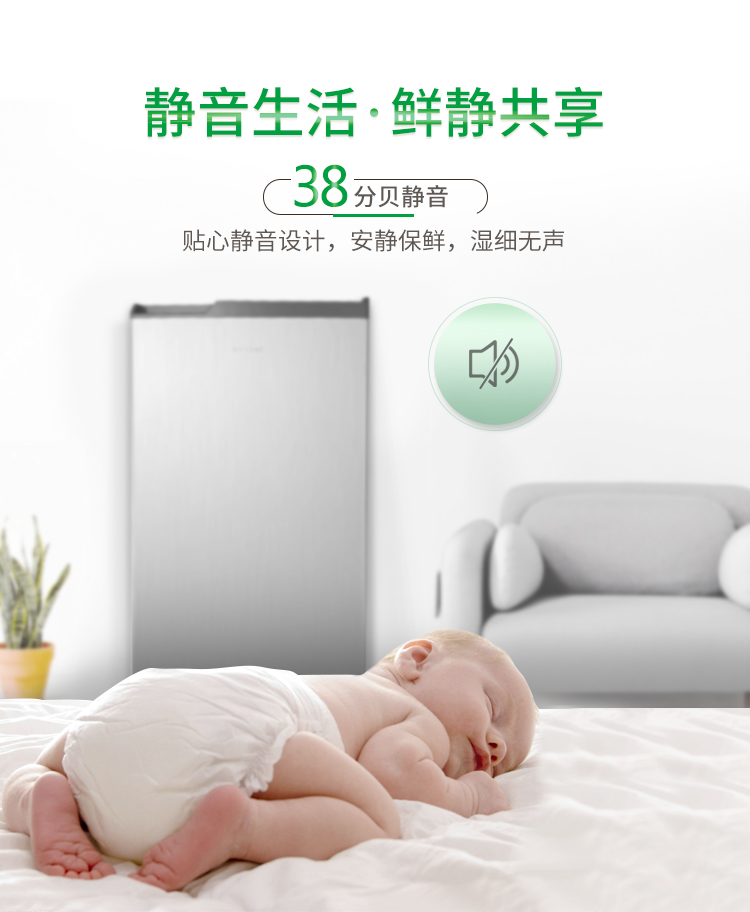 Ronshen / Rongsheng BD-145RSD 145 lít nhà nhỏ một cánh cửa tủ đông thẳng đứng tủ đông hòa phát