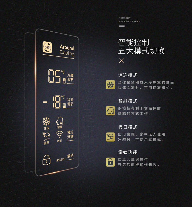 详情页2-定稿_13.gif